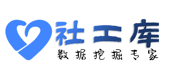 一对一查询微信号信息反查实名认证+手机号+绑定银行卡
